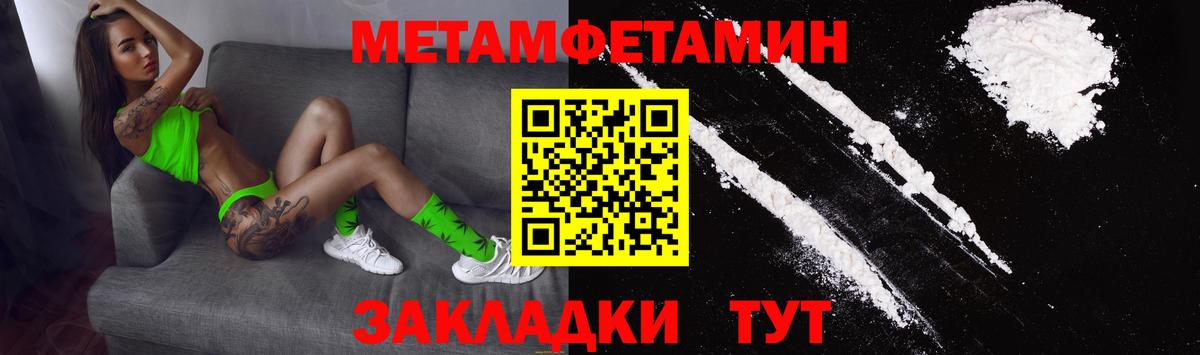 АМФЕТАМИН  Вход с VPN  даркнет как зайти  АМФЕТАМИН Premium  Киреевск  hydra ССЫЛКА 