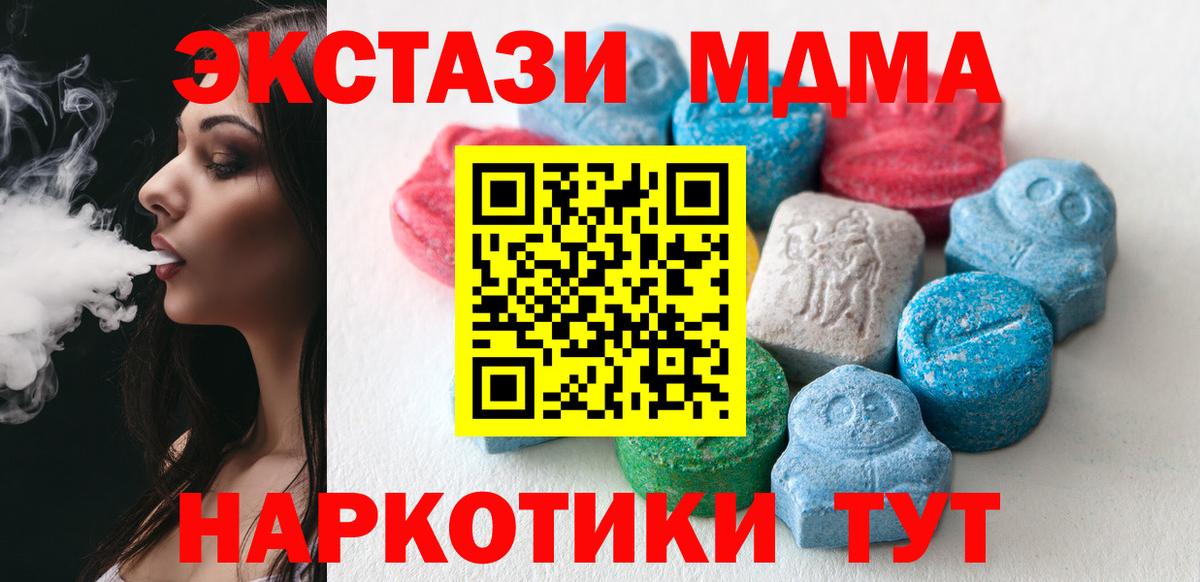 Киреевск  ЭКСТАЗИ VHQ  ЭКСТАЗИ  Вход с VPN 