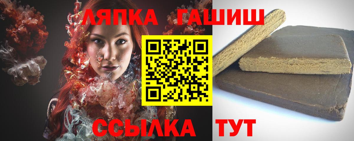 Гашиш убойный  Вход с VPN  ГАШИШ убойный  Киреевск 