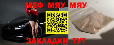 амфетамин Чебоксары