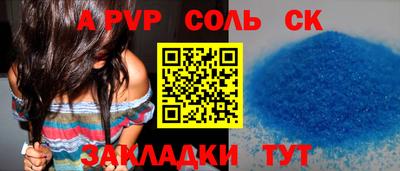 мефедрон VHQ Шебекино