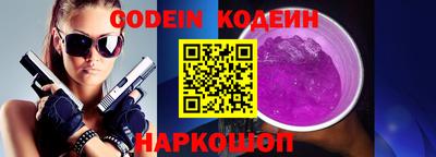 мефедрон VHQ Шебекино