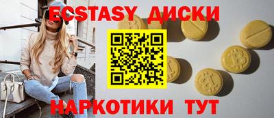 mix Чебаркуль