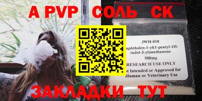 амфетамин Чебоксары