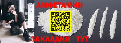 амфетамин Чебоксары