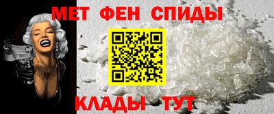 амфетамин Чебоксары