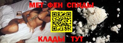 амфетамин Чебоксары