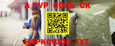 не бодяженный Чапаевск