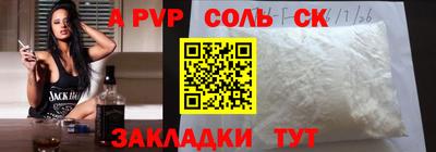 амфетамин Чебоксары