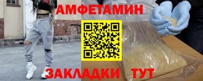 амфетамин Чебоксары