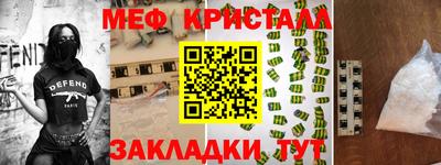 mix Чебаркуль