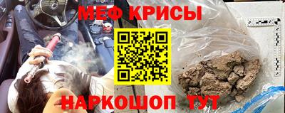 mix Чебаркуль