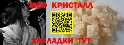 mix Чебаркуль