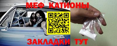 амфетамин Чебоксары
