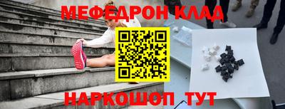PSILOCYBIN Шелехов