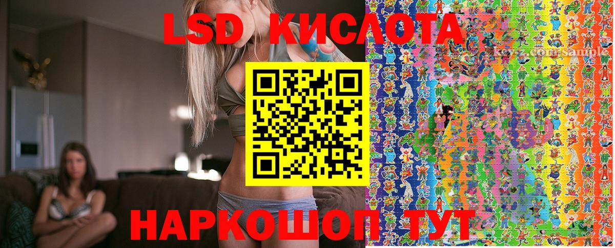 Марки N-bome 1,8мг Киреевск