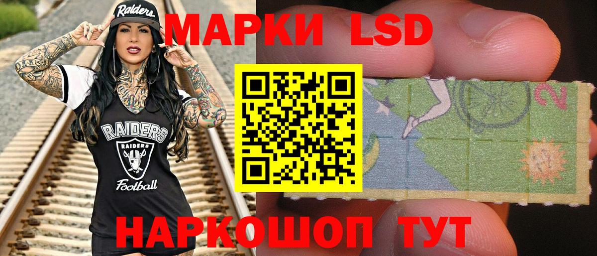 Наркотические марки  Вход с VPN  Киреевск  Марки 25I-NBOMe 1,5мг 