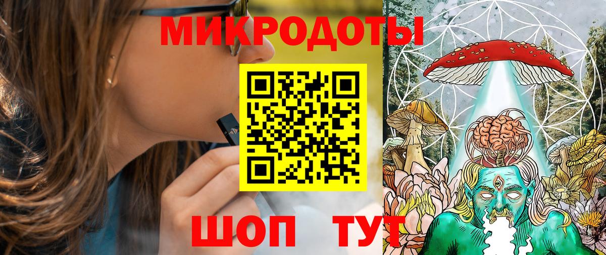 Псилоцибиновые грибы мицелий Киреевск