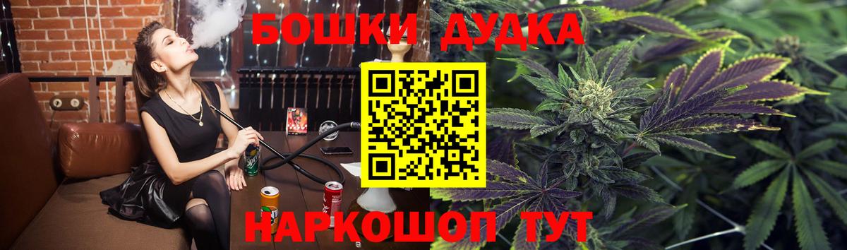 Шишки марихуана White Widow  Каннабис Ganja  Вход с VPN  Марихуана план  Киреевск 